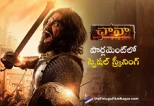 PM Modi to Attend Chhaava Special Screening at Parliament,PM Modi,PM Modi Latest News,PM Modi News,Telugu Filmnagar,Latest Telugu Movies News,Telugu Film News 2025,Tollywood Movie Updates,Latest Tollywood Updates,Prime Minister Narendra Modi,Vicky Kaushal,Chhaava Screening In Parliament,Chhaava In Parliament,Chhaava Movie Screening In Parliament,Chhaava Movie Special Screening In Parliament,Chhatrapati Sambhaji Maharaj,Sambhaji Maharaj,Chhaava Screening In Parliament For MPs,Parliament To Screen Vicky Kaushal Chhaava,PM Modi To Attend Special Screening Of Chhaava,Chhaava Special Screening At Parliament,Parliament To Host Chhaava Screening,Parliament,Chhaava,Chhaava Movie,Chhaava Full Movie,Chhaava Movie Update,Chhaava Movie News,Chhaava Movie Screening Parliament,Chhaava Special Screening,Vicky Kaushal Movies,Vicky Kaushal New Movie