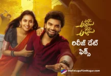 Pradeep Machiraju's Akkada Ammayi Ikkada Abbayi Release Date Announced