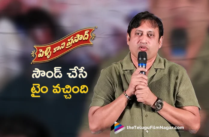 Producer SKN Best Wishes To Pelli Kani Prasad Team