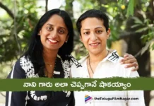 Producers Prashanti Tipirneni and Deepthi Ganta Reveals Interesting Facts About COURT Movie