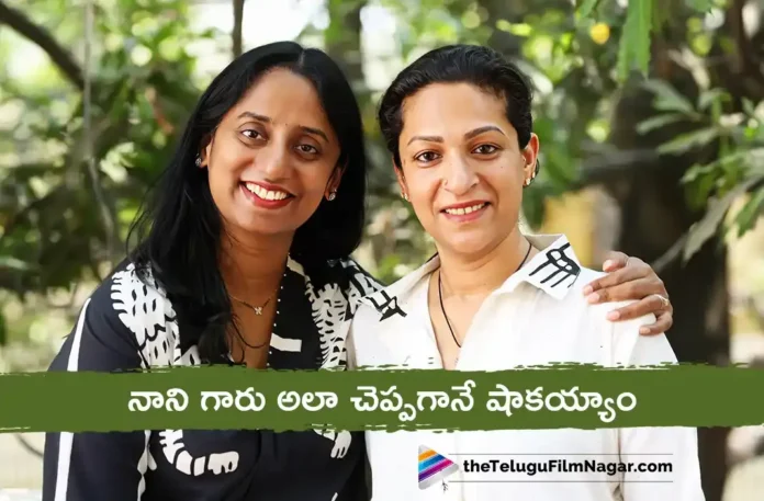 Producers Prashanti Tipirneni and Deepthi Ganta Reveals Interesting Facts About COURT Movie
