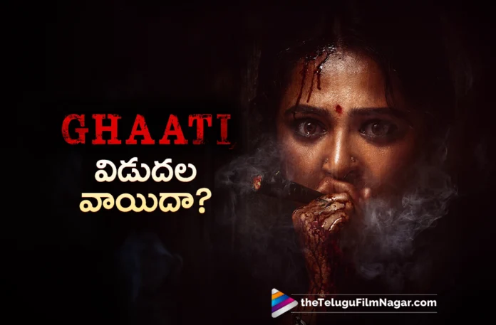 Anushka Shetty’s Ghaati Likely to be Postponed,Telugu Filmnagar,Latest Telugu Movies News,Telugu Film News 2025,Tollywood Movie Updates,Latest Tollywood Updates,Anushka Shetty,Anushka Shetty Movies,Anushka Shetty New Movie,Anushka Shetty Latest Movie,Anushka Shetty Ghaati,Anushka Shetty Ghaati Movie,Anushka Shetty Ghaati Release Date,Ghaati,Ghaati Movie,Ghaati Telugu Movie,Ghaati Movie Updates,Ghaati Update,Ghaati Movie News,Ghaati Release Date,Ghaati Movie Release Date,Ghaati Release Date Update,Ghaati Release Date Announcement,Sampath Nandi,Ghaati Movie Latest Update,Ghaati Teaser,Ghaati Movie Release Update,Ghaati Release Date News,Anushka Shetty Upcoming Movies,Anushka Shetty Ghaati Movie Latest News