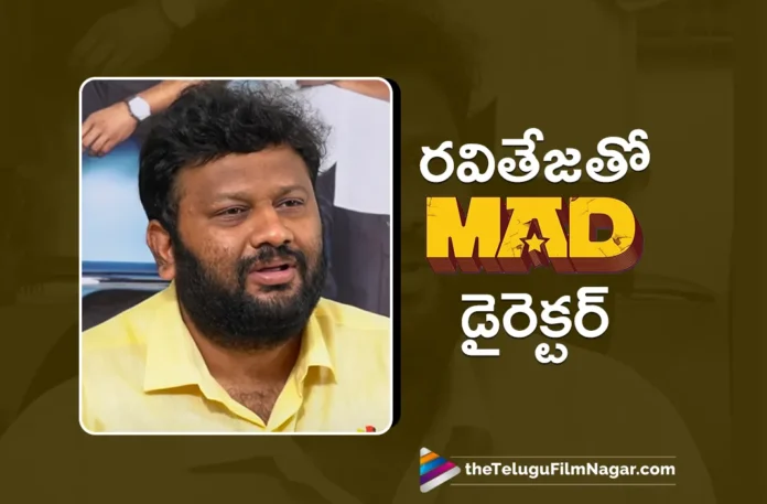 Ravi Teja May Star In A Superhero Movie Directed By Kalyan Shankar,Telugu Filmnagar,Latest Telugu Movies News,Telugu Film News 2025,Tollywood Movie Updates,Latest Tollywood Updates,Kalyan Shankar,Kalyan Shankar Movies,Ravi Teja And Kalyan Shankar,Ravi Teja And Kalyan Shankar Movie,Ravi Teja And Kalyan Shankar Movie Update,Ravi Teja And Kalyan Shankar Movie News,Ravi Teja,Ravi Teja Movies,Ravi Teja New Movie,Ravi Teja Latest Movie,Ravi Teja New Movie Update,Ravi Teja Latest Movie Update,Ravi Teja Latest News,Ravi Teja Movie News,Ravi Teja Upcoming Movies,Ravi Teja In Kalyan Shankar Movie,Ravi Teja's Next Is A Super Hero Film,Ravi Teja Next Movie With Director Kalyan Shankar,Ravi Teja Next Movie,Ravi Teja Next Project,Ravi Teja Upcoming Project
