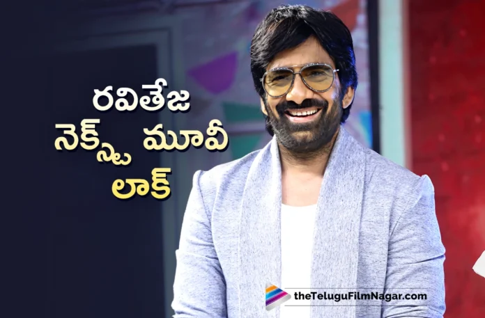 Ravi Teja will next do a film with Kishore Tirumala