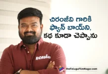 Robinhood Director Venky Kudumula Says, He is a Big Fan of Megastar Chiranjeevi