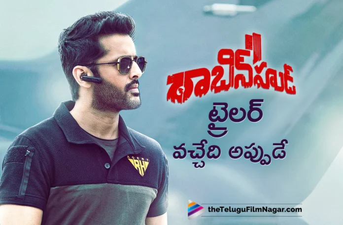 Robinhood Trailer Release Date Fix,Telugu Filmnagar,Latest Telugu Movie Trailers 2025,Telugu Film News 2025,Tollywood Movie Updates,Latest Tollywood Updates,Robinhood Trailer,Robinhood Movie Trailer,Robinhood Telugu Movie Trailer,Robinhood Telugu Trailer,Robinhood Official Trailer,Robinhood Theatrical Trailer,Robinhood Trailer Update,Robinhood Trailer Release Date,Robinhood Trailer Announcement,Robinhood Trailer Release Date Update,Nithiin,Sreeleela,Venky Kudumula,David Warner,Robinhood Trailer on March 23rd,Robinhood,Robinhood Movie,Robinhood Telugu Movie,Robinhood Update,Robinhood Movie Update,Robinhood Movie News,Robinhood Trailer Date,Robinhood Trailer Launch Postponed,Nithiin Movies,Nithiin New Movie,Nithiin Latest Movie,Nithiin Robinhood,Nithiin Robinhood Movie,Nithiin Robinhood Trailer