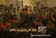 Sai Durgha Tej Celebrates Holi Festival Along With Sambarala Yeti Gattu Team