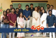 Samantha Ruth Prabhu’s Tralala Moving Pictures Subham Ready For Release