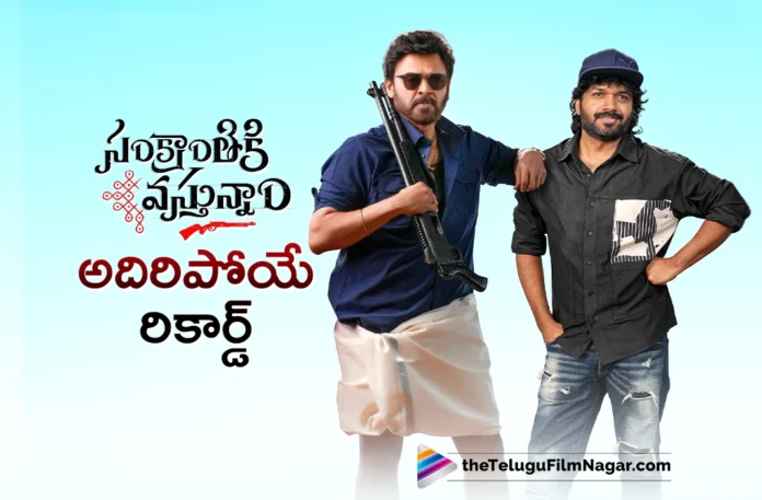 Sankranthiki Vasthunam Completes 50 Days in 92 Centers