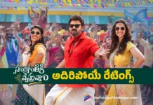 Sankranthiki Vasthunam Gets Top TRP Rating at World Television Premiere