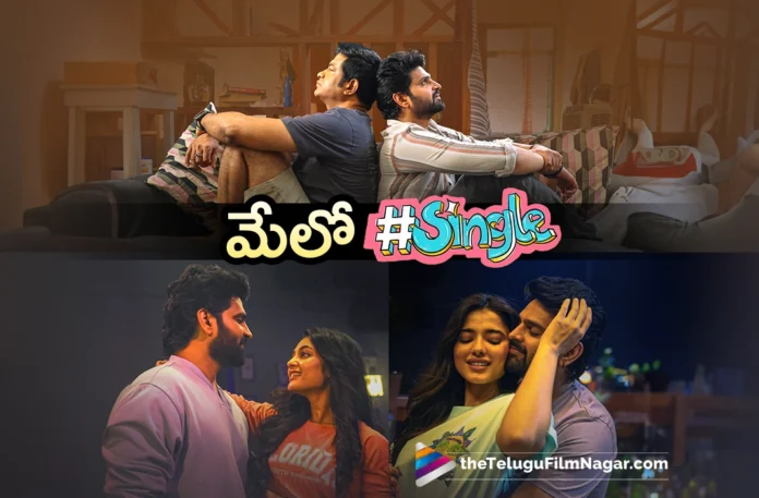 Single is coming to theaters in May