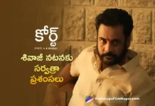 Sivaji's One-Man Show As Mangapathi in Court Movie