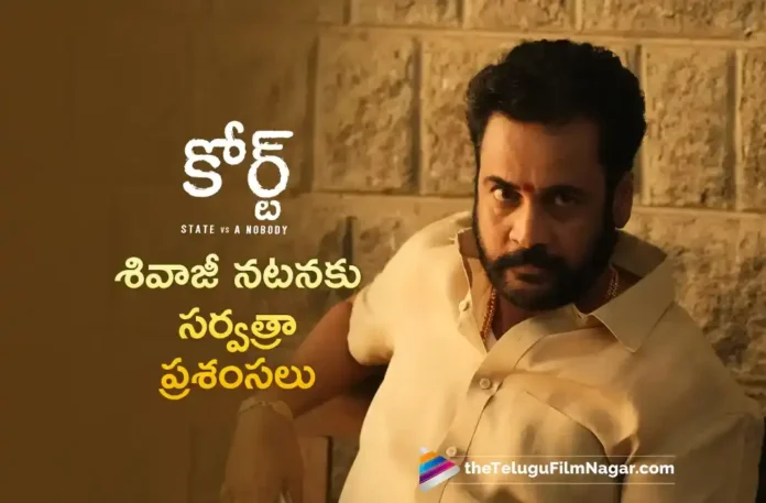 Sivaji's One-Man Show As Mangapathi in Court Movie