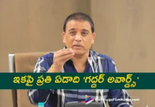 TFDC Chairman Dil Raju Key Announcement on Gaddar Awards in Telangana