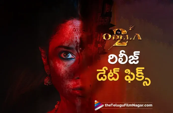 Tamannaah Bhatia’s Odela 2 Release Date Announced,Odela 2 On April 17,Telugu Filmnagar,Latest Telugu Movies News,Telugu Film News 2025,Tollywood Movie Updates,Latest Tollywood Updates,Tamannaah Bhatia,Tamannaah,Tamannaah Movies,Tamannaah New Movie,Tamannaah Latest Movie,Tamannaah Odela 2,Tamannaah Odela 2 Movie,Tamannaah Odela 2 Release Date,Odela 2,Odela 2 Movie,Odela 2 Telugu Movie,Odela 2 Movie Updates,Odela 2 Update,Odela 2 Movie News,Odela 2 Release Date,Odela 2 Movie Release Date,Odela 2 Release Date Update,Odela 2 Release Date Announcement,Sampath Nandi,Odela 2 Releasing On April 17th,Tamannaah Odela 2 On April 17,Odela 2 Movie Latest Update,Odela 2 Teaser,Odela 2 Movie Release Update,Odela 2 2025