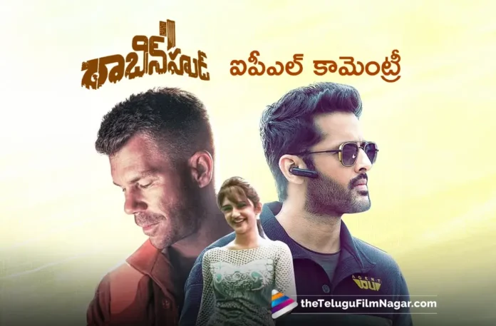 Team Robinhood To Attend For SRH vs RR Match Commentary in IPL,Telugu Filmnagar,Latest Telugu Movies News,Telugu Film News 2025,Tollywood Movie Updates,Latest Tollywood Updates,Robinhood Trailer,Robinhood Movie Trailer,Nithiin,Sreeleela,Venky Kudumula,David Warner,Robinhood,Robinhood Movie,Robinhood Telugu Movie,Robinhood Update,Robinhood Movie Update,Robinhood Movie News,Nithiin Movies,Nithiin New Movie,Nithiin Latest Movie,Nithiin Robinhood,Nithiin Robinhood Movie,IPL On JioStar,IPL 2025,SRH v RR,SRH,SRH Team,IPL,IPL News,IPL 2025,Team Robinhood To Attend For SRH vs RR Match Commentary,Robinhood Movie Team For SRH vs RR Match Commentary,SRH vs RR Match Commentary,David Warner Telugu Movie
