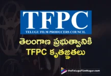 Telugu Film Producers Council Thanks Telangana Govt Over Gaddar Awards