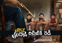Thagithe Thandana Movie Ready For Release