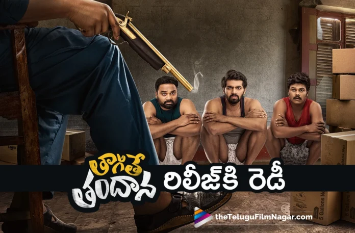 Thagithe Thandana Movie Ready For Release