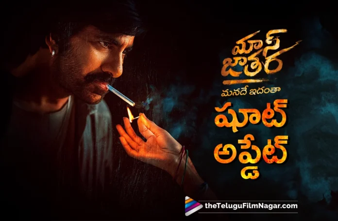 The Climax Shoot Of Mass Jathara Will Take Place Next Month,Telugu Filmnagar,Latest Telugu Movies News,Telugu Film News 2025,Tollywood Movie Updates,Latest Tollywood Updates,Mass Jathara,Mass Jathara Movie,Mass Jathara Telugu Movie,Mass Jathara Movie Updates,Mass Jathara Movie News,Mass Jathara Mass Rampage Glimpse,Ravi Teja,Sreeleela,Bheems,S Naga Vamsi,Bhanu Bogavarapu,Mass Jathara Movie Latest Updates,Mass Jathara Movie Latest News,Mass Jathara Shooting,Mass Jathara Movie Shooting,Mass Jathara Shoot,Mass Jathara Movie Shooting Update,Mass Jathara Movie Latest Shooting Update,Mass Jathara Latest Shooting Update,Mass Jathara Shooting Latest Update,Mass Jathara Movie Shoot Details,Ravi Teja Movies,Ravi Teja New Movie,Ravi Teja Latest Movie,Ravi Teja Upcoming Movies,Ravi Teja Mass Jathara Movie Shooting Update