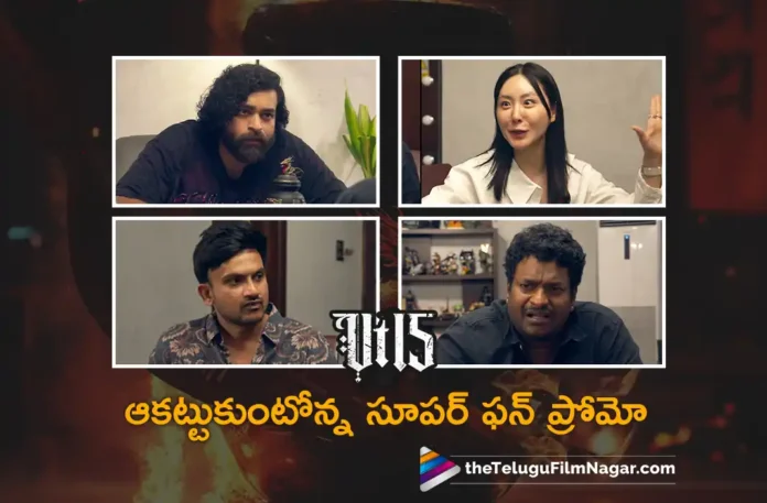 VT15 Shoot Begins With a Super Fun Promo,Telugu Filmnagar,Latest Telugu Movies News,Telugu Film News 2025,Tollywood Movie Updates,Latest Tollywood Updates,VT15 Shoot Begins,Varun Tej,Merlapaka Gandhi,Thaman S,Ritika Nayak,UV Creations,Varun Tej Movies,Varun Tej New Movie,Varun Tej Latest Movie,Varun Tej Upcoming Movies,Varun Tej VT15,Varun Tej VT15 Movie,Varun Tej VT15 Movie Update,Varun Tej VT15 Movie Shooting Update,Varun Tej VT15 Movie Shoot Begins,VT15 Movie Shoot Begins,VT15 Movie Shooting Update,VT15,VT15 Movie,VT15 Telugu Movie,VT15 Update,VT15 Movie Update,VT15 Movie Latest Update,VT15 Movie News,VT15 Shoot,VT15 Movie Shooting,VT15 Shooting,Varun Tej Upcoming Movie VT15,Varun Tej 15,Merlapaka Gandhi New Movie,Merlapaka Gandhi Movies,Comedian Satya,Varun Tej New Movie Announcement,Varun Tej Merlapaka Gandhi Movie,VT15 Movie Promo,Varun Tej VT15 Indo-Korean Horror Comedy,VT15 Fun Video