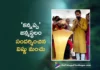 Vishnu Manchu Offered Prayers at Lord Shiva Temple in Kannappa's Birthplace Utukuru