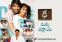 Vishnu Manchu's Dhee Re-Release Date Announced