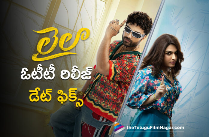 Vishwak Sen's Laila Locked It's OTT Platform and Streaming Date