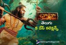 chhaava telugu 5 days collections