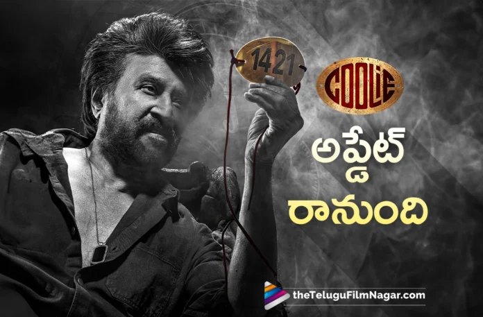 coolie-teaser-coming-soon