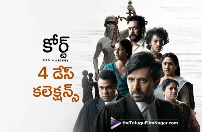 court 4 days collections