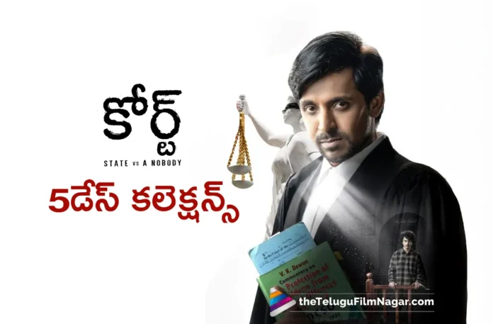 court 5 days collections