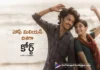 court first day usa collections