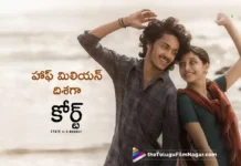 court first day usa collections