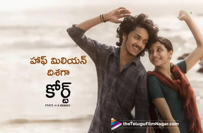 court first day usa collections