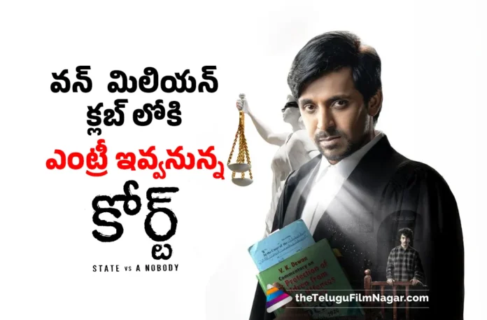 court latest overseas collections