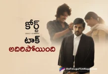 court movie receives a positive response from the special show
