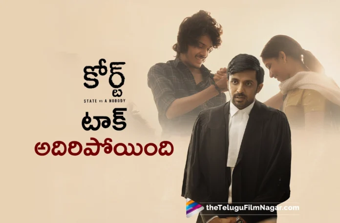 court movie receives a positive response from the special show