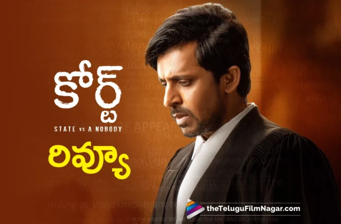court movie review in telugu