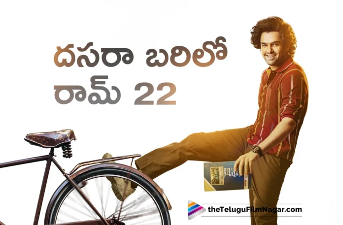 rapo 22 aiming for dussehra release