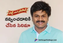 sapthagiri talks about Pelli Kani Prasad
