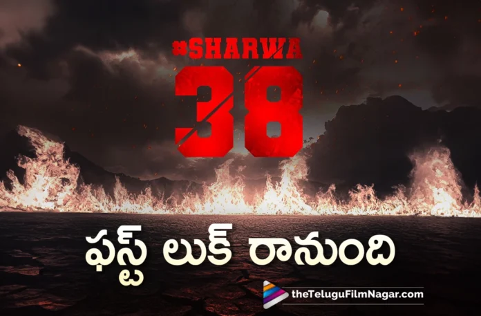 sharwa 38 first look out tomorrow