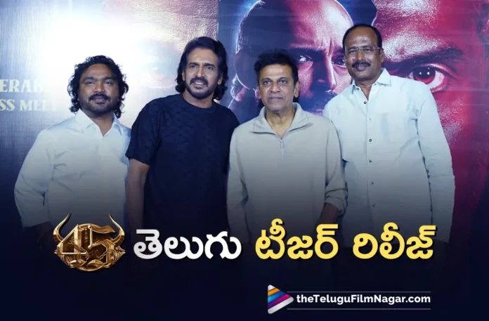 45 movie telugu teaser out now