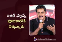 Actor Sunil Great Words About Thala Ajith Kumar at Good Bad Ugly Success Meet