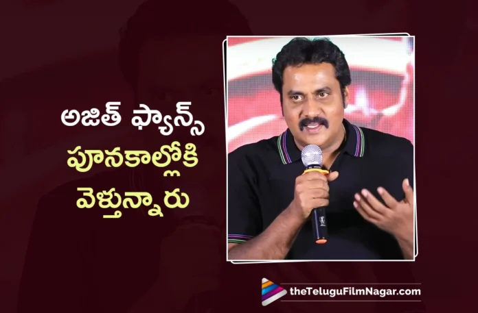 Actor Sunil Great Words About Thala Ajith Kumar at Good Bad Ugly Success Meet