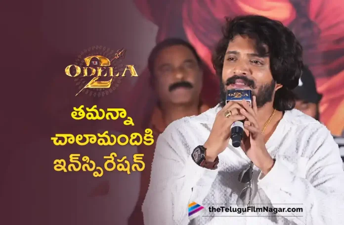Actor Vasishta Simha Praises Tamannaah Acting in Odela 2