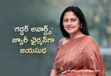 Actress Jayasudha Appointed as Jury Chairperson For Gaddar Telangana Film Awards