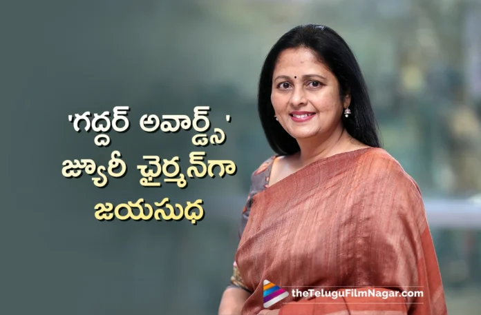 Actress Jayasudha Appointed as Jury Chairperson For Gaddar Telangana Film Awards