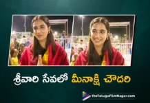 Actress Meenakshi Chaudhary Visits Tirumala Srivari Temple
