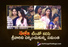 Actress Samantha Visits Tirumala Along With Subham Team